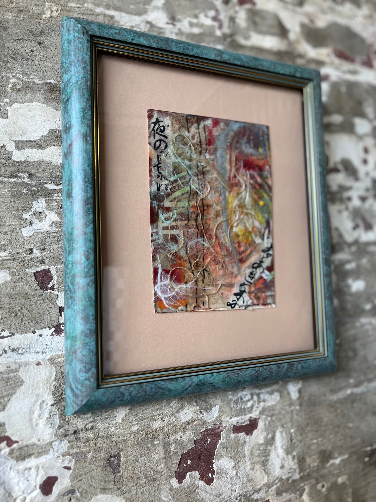 Abstract on Teal Frame