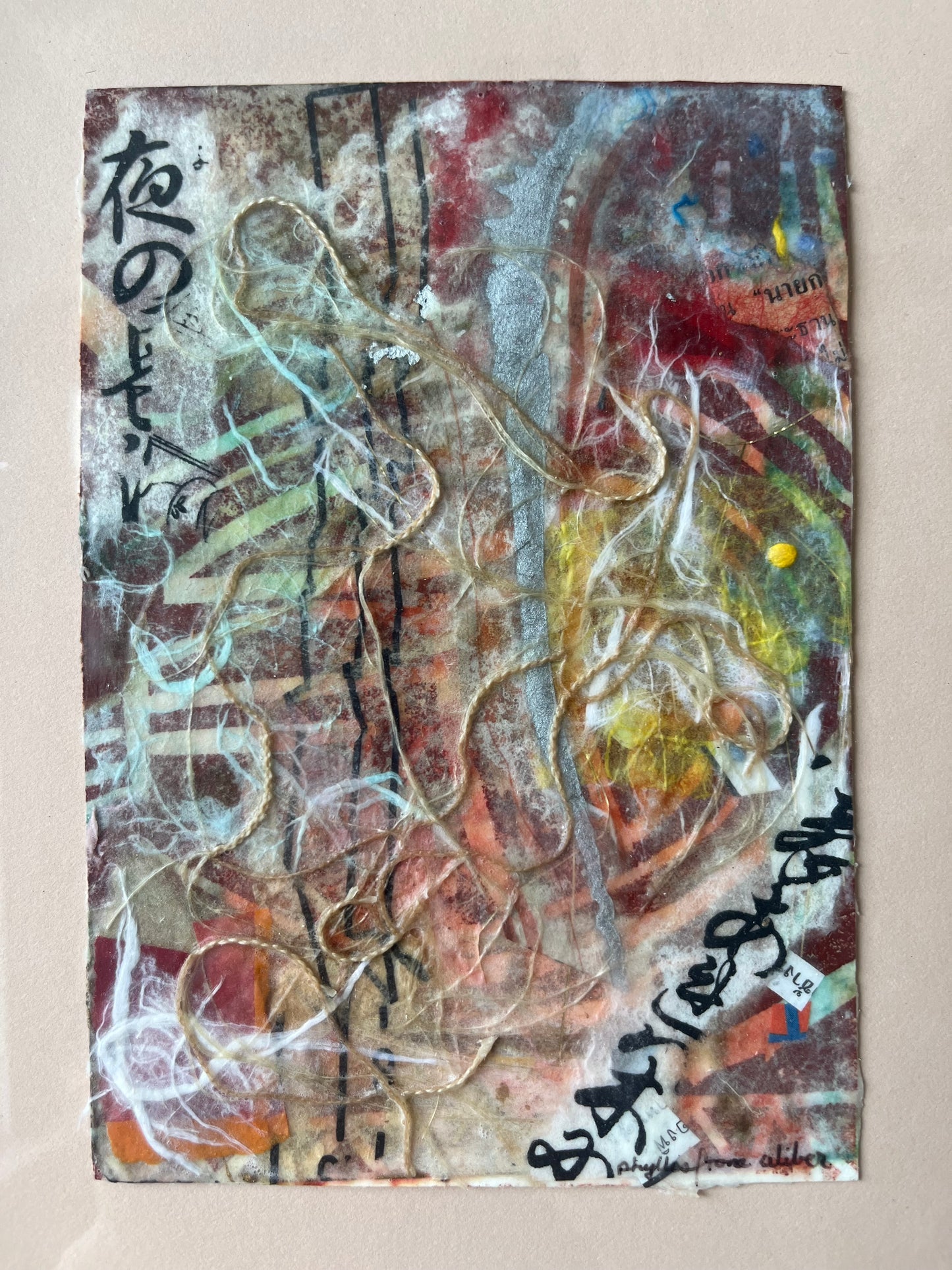 Abstract on Teal Frame